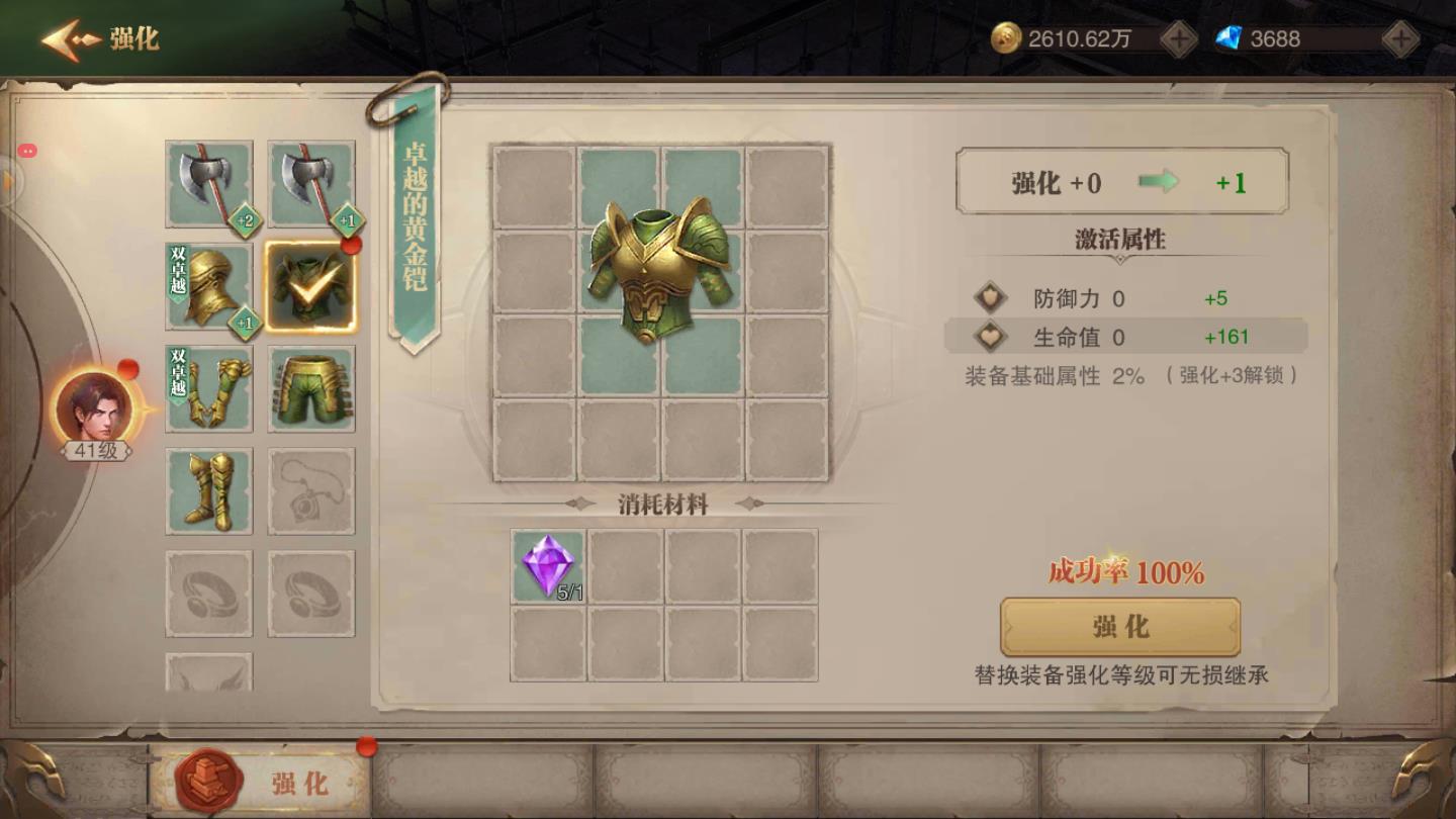 木瓜公测手游 1.10.50安卓版