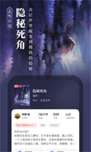 起点读书无限币