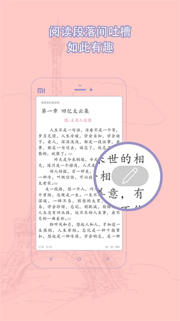 耽美小说大全2025最新