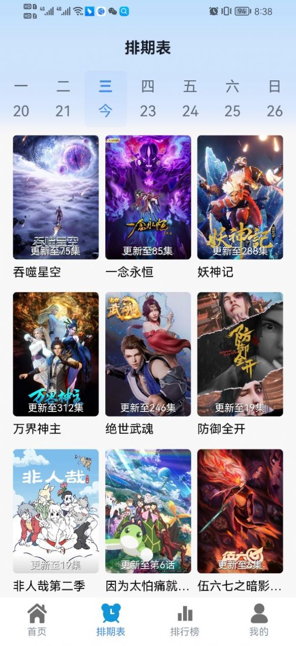 热剧猫纯净版