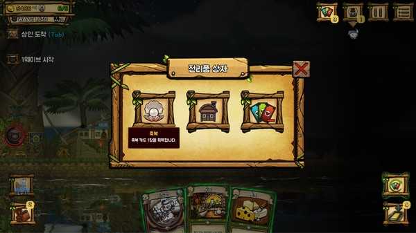 鼠之城邦无限金币版 1.095手机版