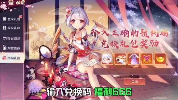 咒术轮迴最新版 0.24.1官方版