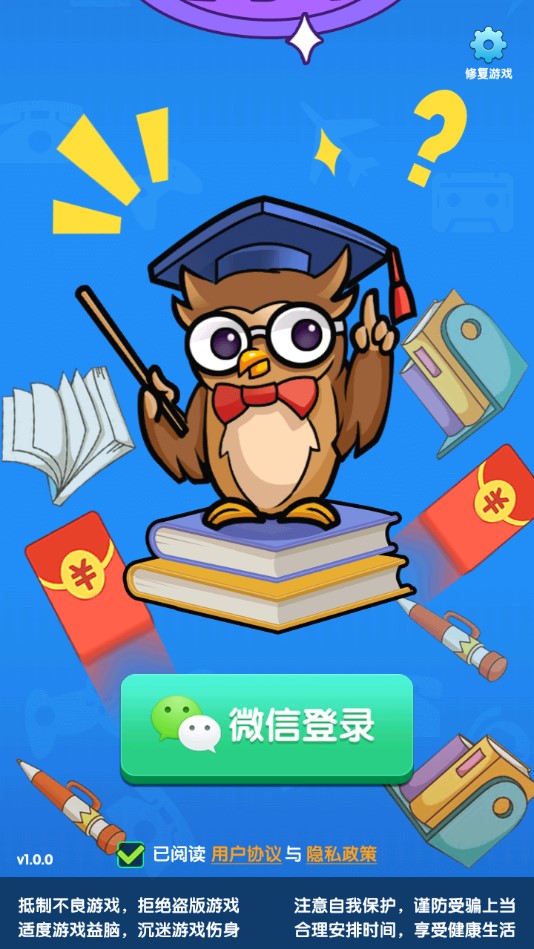 舰队荣耀红包版 舰队荣耀红包版
