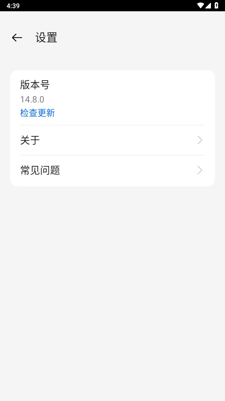 欢太手机搬家app最新版 15.11.2安卓版