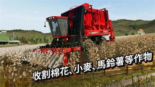 模拟农场2025手机版