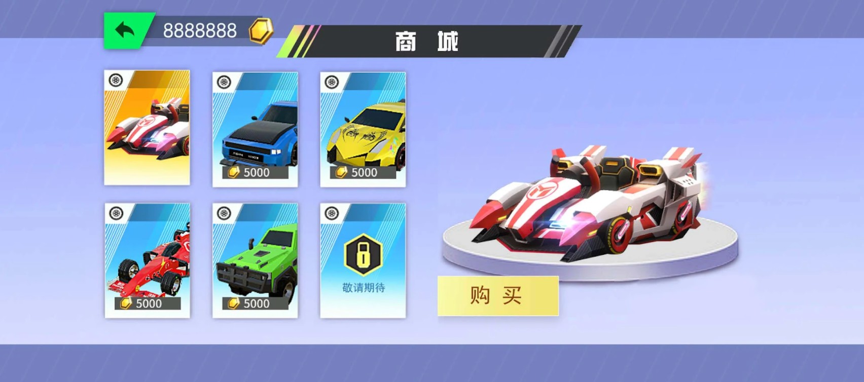 极限撞击飞车游戏 1.0版本