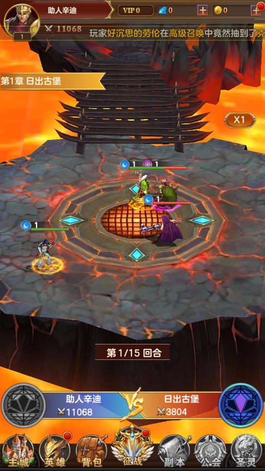 恶魔禁忌安卓版