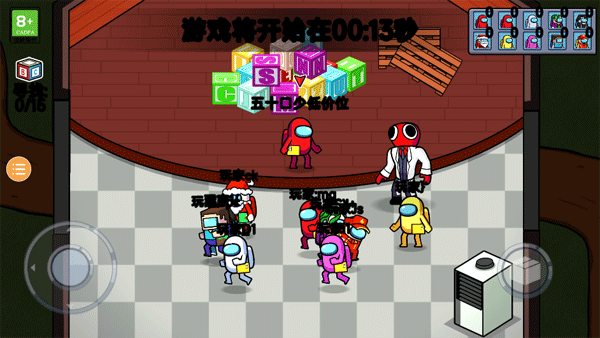 彩虹怪物幸存者免广告