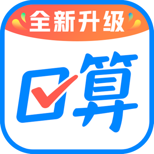 作业帮口算app最新版 7.32.0安卓版