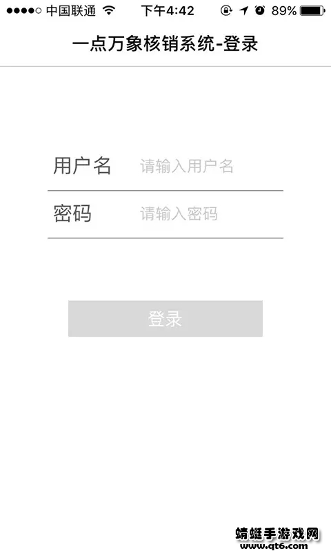 一点万象商户版app官方 一点万象商户版app官方