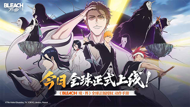 境界刀鸣国际服