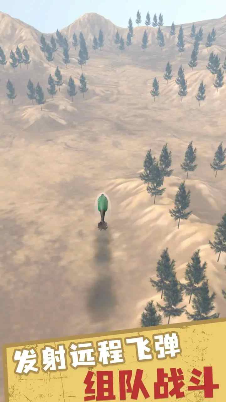 迫击炮小队最新版 1.0安卓版