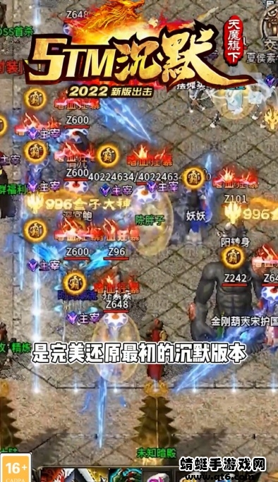5tm沉默 1.2.0安卓版
