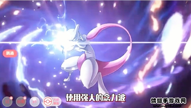 超梦精灵宝可梦 1.0安卓版