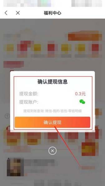 米读小说极速版