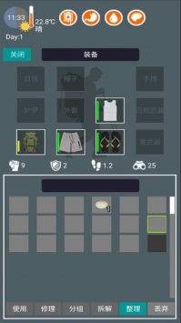 废土之城免广告