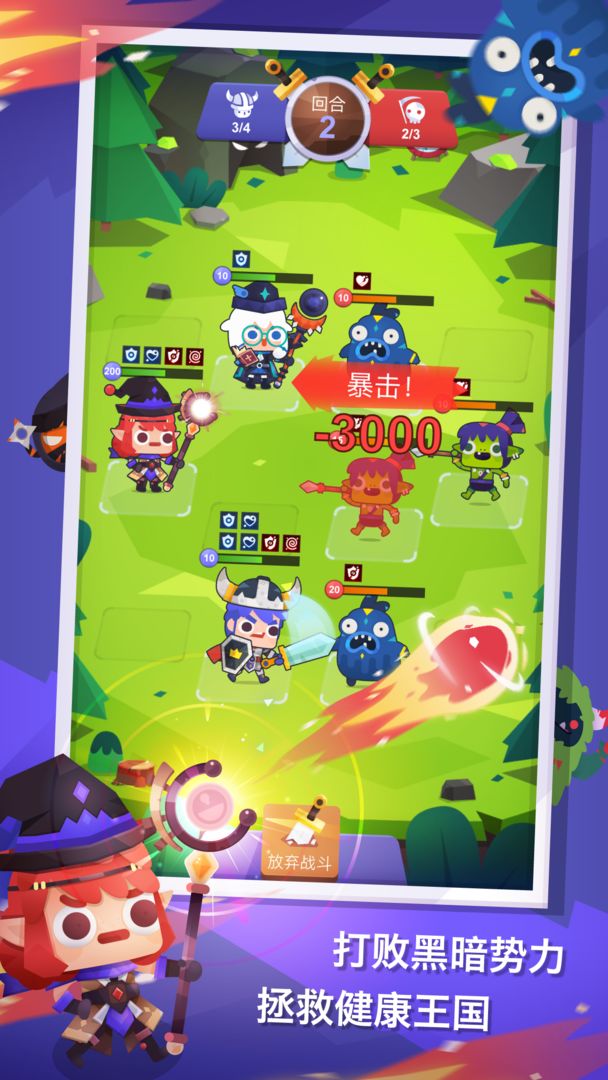 Fitness RPG(为了冒险不走路不行啊破解版) 4.5.3最新版