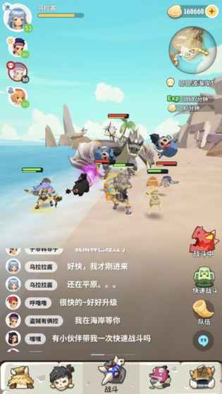 不休的乌拉拉国际服