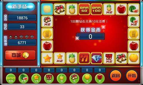 超级电玩城免广告破解