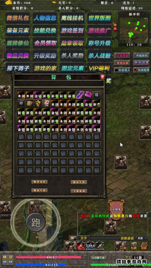 热血十年游戏 热血十年游戏