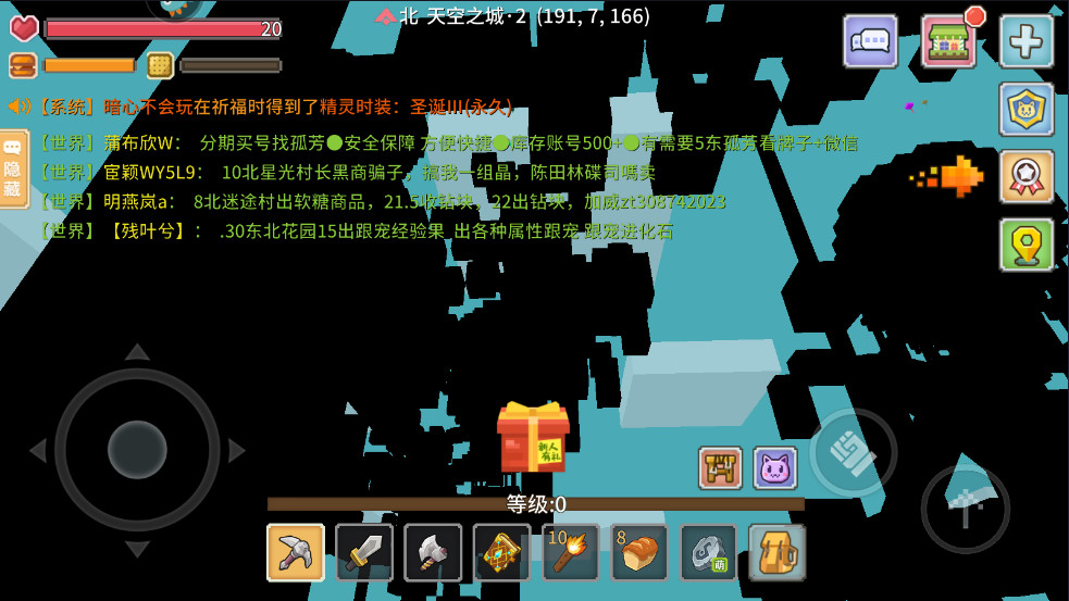 奶块九游渠道服 8.3.2.0安卓版