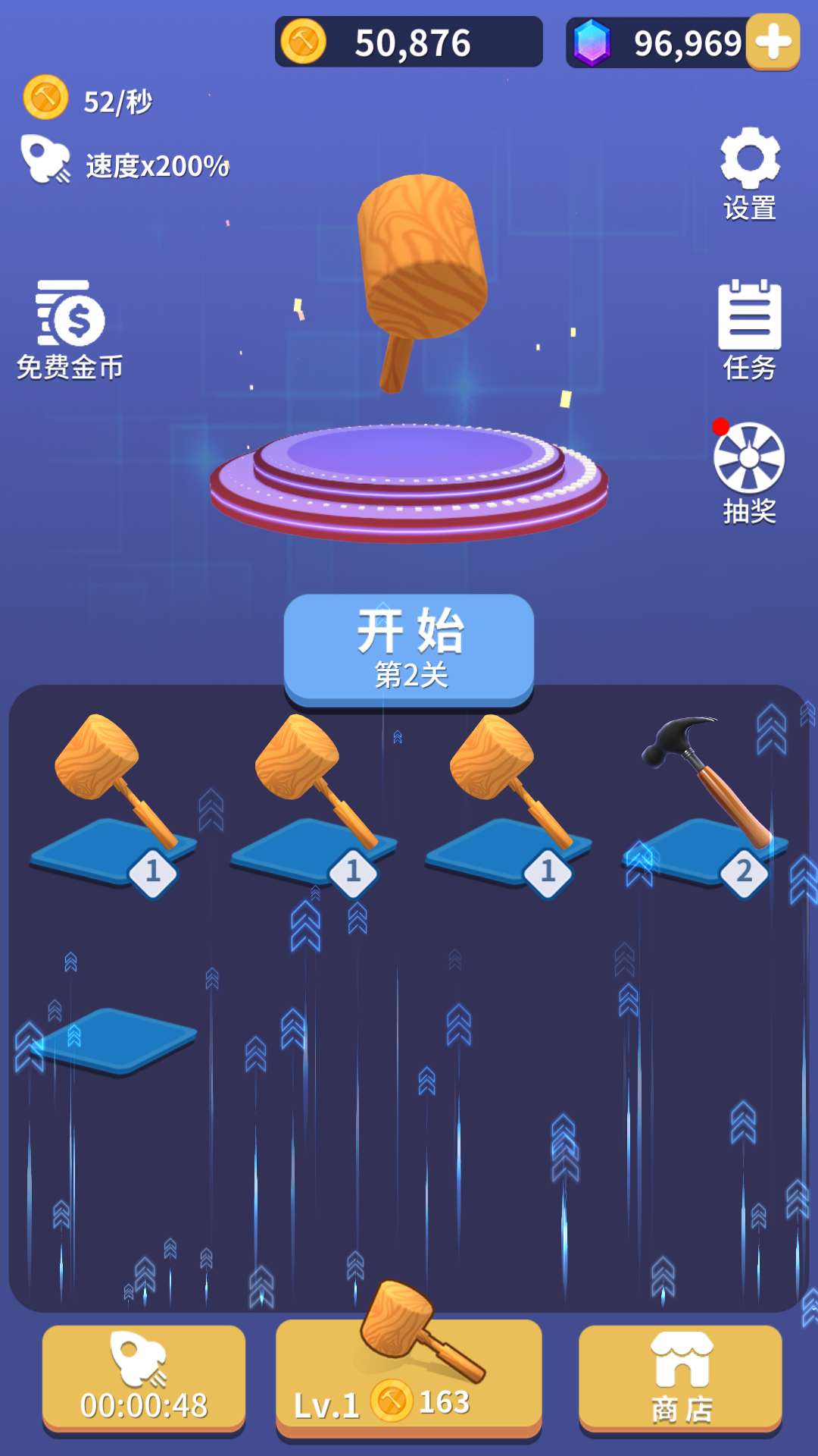 疯狂的锤子无限钻石版 1.0.7安卓版