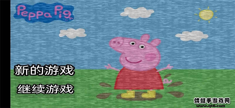 小猪佩奇的午夜后宫无敌版最新版(Five Night at Peppa Pig) 小猪佩奇的午夜后宫无敌版最新版(Five Night at Peppa Pig)