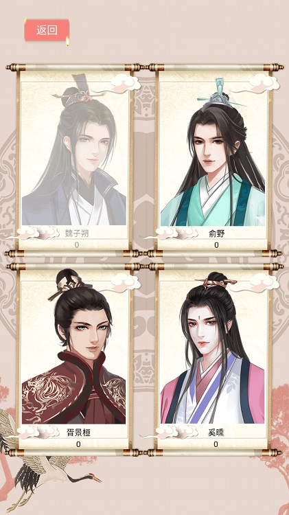 另一个我4无家乞儿免广告获取奖励版 1.0安卓版