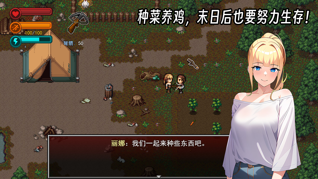 生存边缘2中文版 1.1安卓版