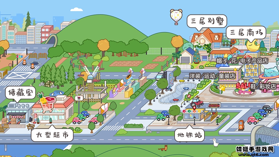 Miga World最新版 1.59安卓版