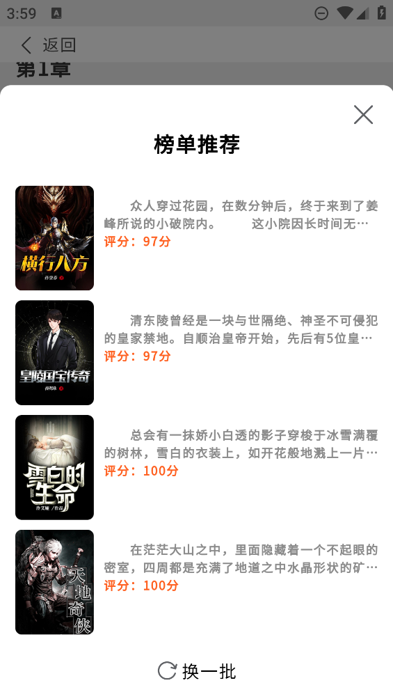 鲤鱼乡小说免费阅读