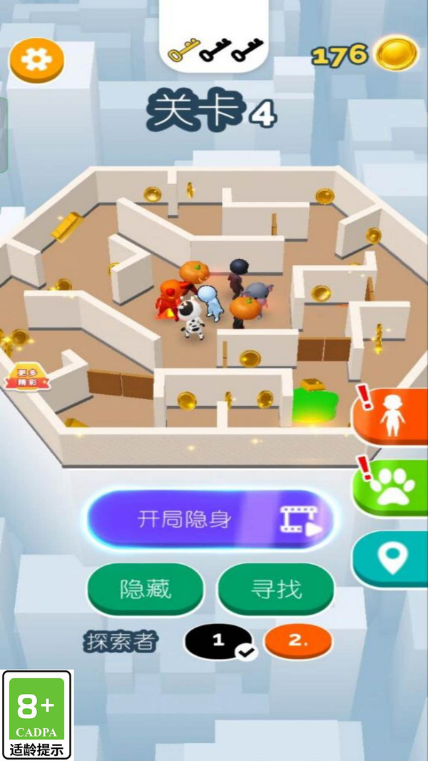 逃跑大师手游 1.0.1安卓版