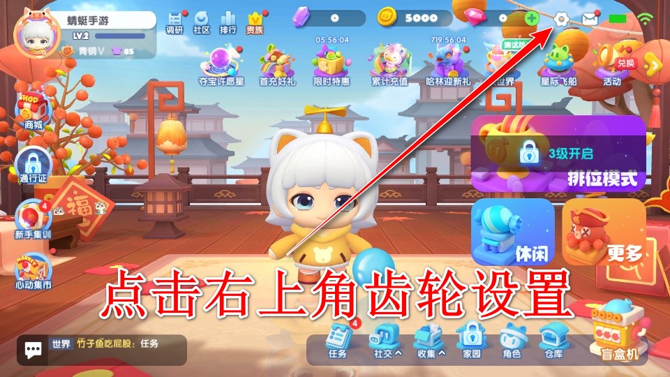 全民泡泡超人手游官方