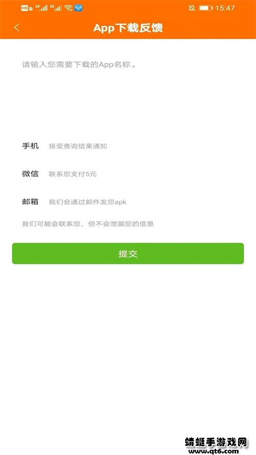 higoplay服务框架安装器最新版本 1.5.0.1021安卓版