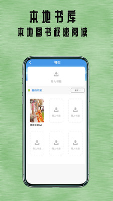 七兔小说免费阅读全文