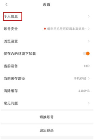 橙光小说阅读器