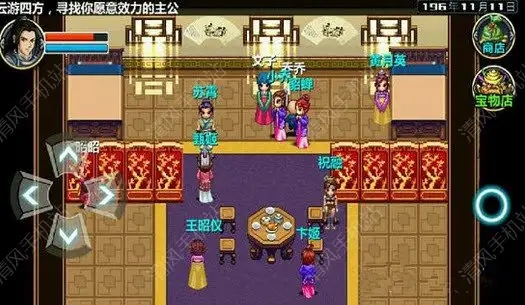 三国大时代4上帝版无广告
