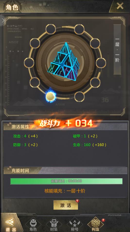 孤胆模拟器安卓版 孤胆模拟器安卓版