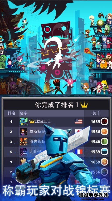 点杀泰坦2破解版最新版(Tap Titans 2) 5.14.0超级mod