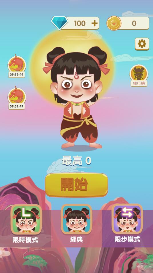 滑动消消爆最新版 3.0安卓版