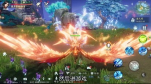 幻梦山海正式版 3.1.11安卓版