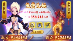 秘法大陆官方版 1.0安卓版