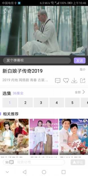 神马影院app安卓版官网