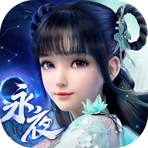 梦幻新诛仙九游最新版本 1.231.1174安卓版