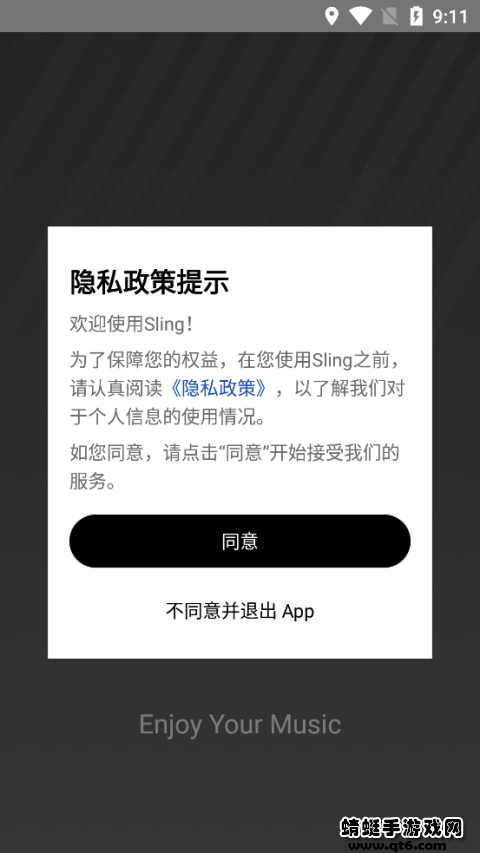 Sling最新版 2.5.1安卓版
