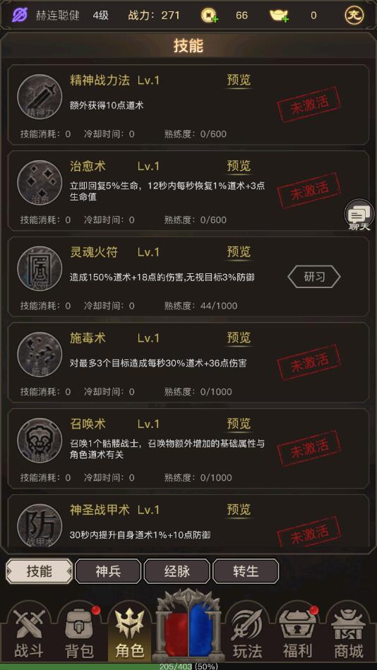 赤炎血途破解版 2.2.3最新版