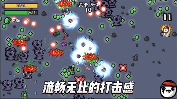 土豆地下城无限钻石免广告
