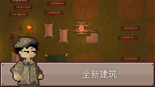 最终前哨无广告版