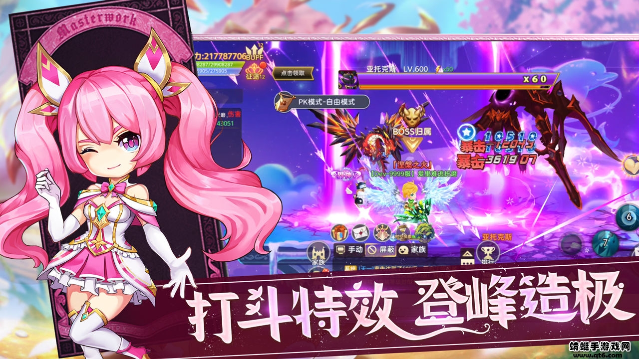 悠悠恋物语最新版 悠悠恋物语最新版