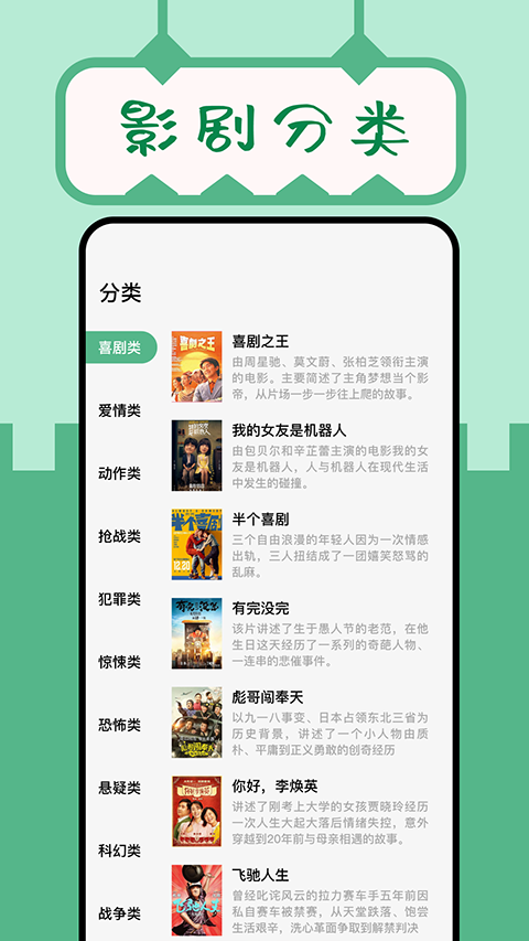 久久小说app最新版本
